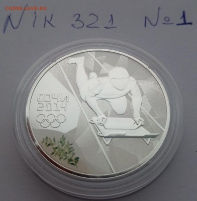 3 руб Сочи 2014 Скелетон до 24,02,2019 22.00 №1 с 200 руб - P90220-131336