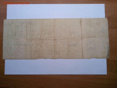 50 руб. краткосрочное обязательство СУВ, до 23.02.19г. - IMG_20190220_001058_thumb