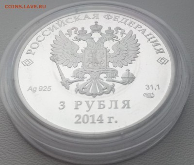 3 руб Сочи 2014 Прыжки на лыжах  24,02,2019 22.00 с 200 руб - P90220-132739