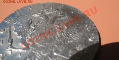 Рубль 1767 год Екатерина-2 в сохране - оценка - Рубль 1767г (4)