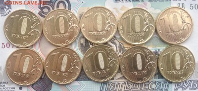 10р. 2009-2018 10шт. Яркий блеск до 24.02.18 в 22.15 - image