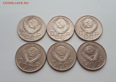 20 копеек 1952,1953,1954,1955,1956,1957 до 22.02.2019 22.00 - 20190219_104141