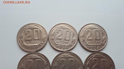20 копеек 1952,1953,1954,1955,1956,1957 до 22.02.2019 22.00 - 20190219_104109