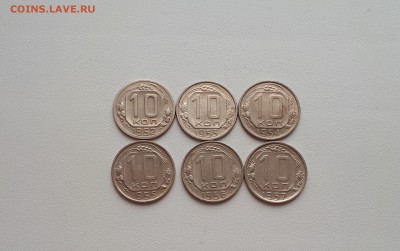 10 копеек 1952,1953,1954,1955,1956,1957 до 22.02.2019 22.00 - 20190219_104537