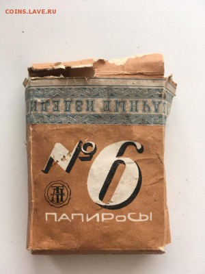 папиросы №6. 1920-е. Редкие. 25.02.19 - 1