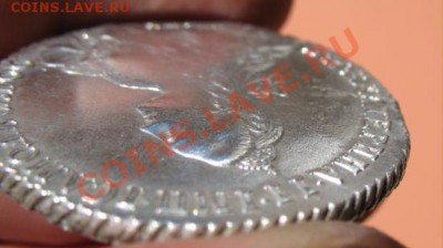 Рубль 1767 год Екатерина-2 в сохране - оценка - Рубль 1767г (10)