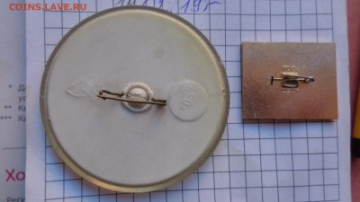 солянка-разное  37  шт  до 25.2  в 21-50 мск - DSC05058.JPG