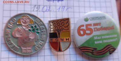 солянка-разное  37  шт  до 25.2  в 21-50 мск - DSC05065.JPG