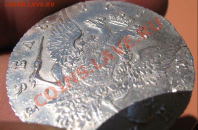 Рубль 1767 год Екатерина-2 в сохране - оценка - Рубль 1767г (11)