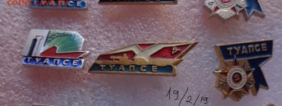 солянка-разное  37  шт  до 25.2  в 21-50 мск - DSC05089.JPG