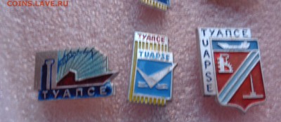 солянка-разное  37  шт  до 25.2  в 21-50 мск - DSC05090.JPG