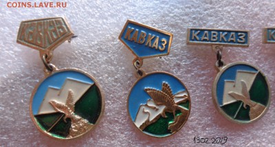 солянка-разное  37  шт  до 25.2  в 21-50 мск - DSC05098.JPG