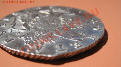 Рубль 1767 год Екатерина-2 в сохране - оценка - Рубль 1767г (15)
