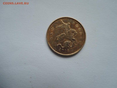 10 коп 2014 полный раскол реверса до 24.02.19  22-00 - DSCN5831.JPG