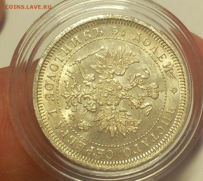 25 КОПЕЕК 1878г СПБ НФ штемпельная (4 перевёрнута) до 21.02. - IMG_20100419_034904.JPG