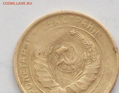 2 копейки 1930 г - 100_3935.JPG