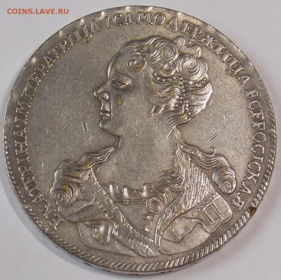 1рубль 1725 - на оценку - DSCN0022.JPG