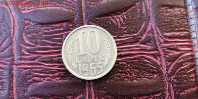 Фикс. Редкая погодовка СССР. 10, 15, 50 копеек. До 26.02 - IMG_20190220_152500