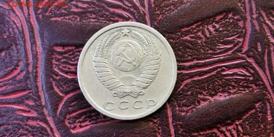 Фикс. Редкая погодовка СССР. 10, 15, 50 копеек. До 26.02 - IMG_20190220_152512