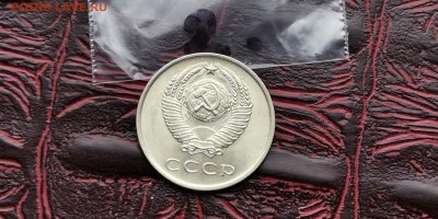 Штемпельная 20 копеек 1961 год. До 26.02 - IMG_20190212_110324
