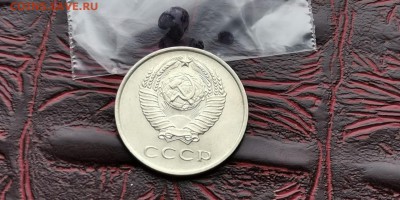Штемпельная 20 копеек 1961 год. До 26.02 - IMG_20190212_110325