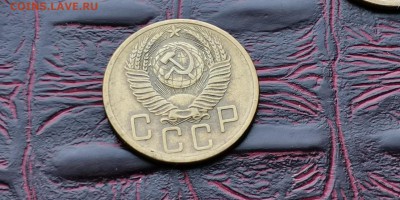 5 копеек 1953 год. До 26.02 - IMG_20190212_110340