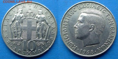 Греция - 10 драхм 1968 года до 26.02 - Греция 10 драхм 1968