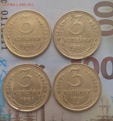 3 копейки без повторов 8шт СССР 1938-57 до 25.02 22:00 Мск - 3