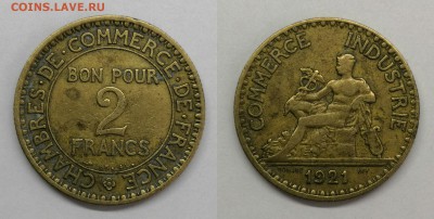 2 франка Франция 1921 - 2 франка