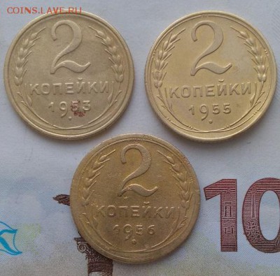 2 копейки СССР без повторов 6шт 1940-1956 до 22:00 25.02 Мск - 3