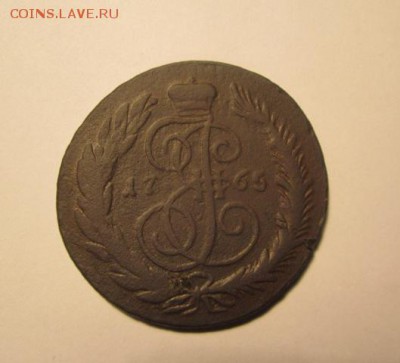 5 копеек 1765 С-П М - IMG_2686.JPG