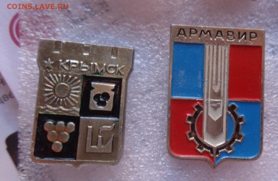 Солянка 31 шт  до 25.2  в 21-50 мск - DSC05080.JPG