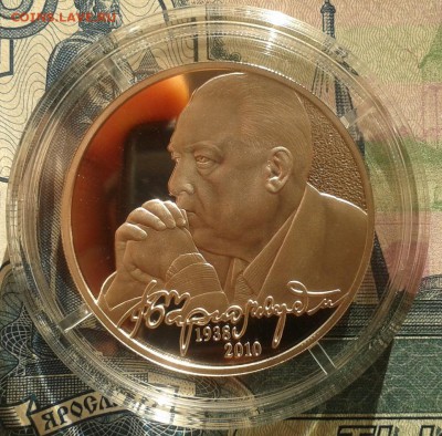 2 рубля В.С. Черномырдин 2013 пруф Фикс до ухода в архив - 11
