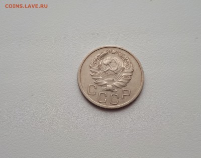 20 копеек 1936 до 22.02.2019 22.00 мск - 20190219_104832