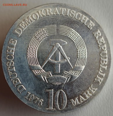 С РУБ.ГДР 10 МАРК 1976г. КАРЛ МАРИЯ ФОН ВЕБЕР до 26.02 - IMG_6396.JPG