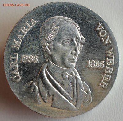 С РУБ.ГДР 10 МАРК 1976г. КАРЛ МАРИЯ ФОН ВЕБЕР до 26.02 - IMG_6395.JPG