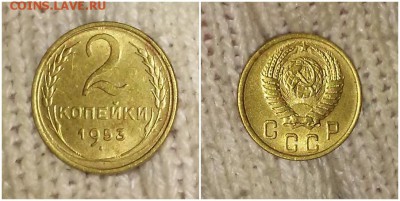 2 копейки 1953 штемпельный БЛЕСК до 25.02.2019 в 22-00мск - прмапее