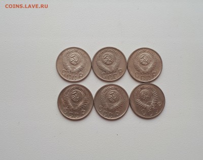 15 копеек 1952,1953,1954,1955,1956,1957 до 22.02.2019 22.00 - 20190219_105012