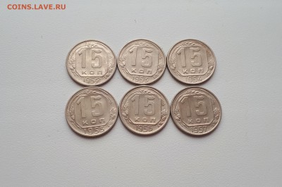 15 копеек 1952,1953,1954,1955,1956,1957 до 22.02.2019 22.00 - 20190219_104952