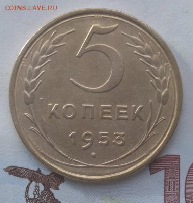 5 копеек 1930-1955 без повторов 5шт до 25.02 22:00 Мск - 7