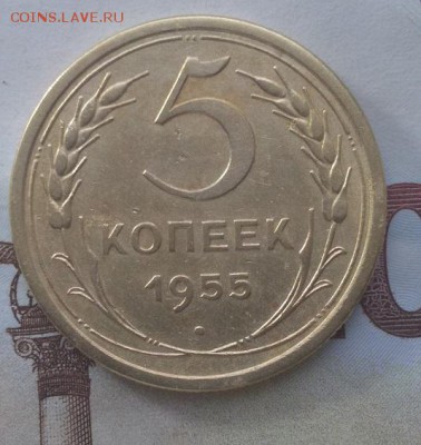 5 копеек 1930-1955 без повторов 5шт до 25.02 22:00 Мск - 9