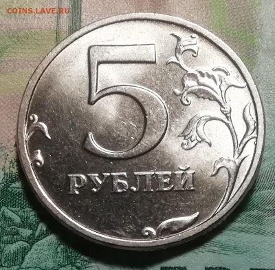 5 руб.1998 С-П в отличной сохранности - IMG_20190220_155246