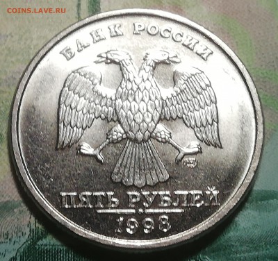 5 руб.1998 С-П в отличной сохранности - IMG_20190220_155326