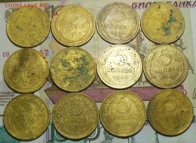 5 копеек 1928-57 г.г. 12 шт. - 5 коп. 1928-57 г.1