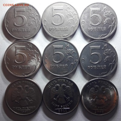 5руб. неполные расколы - 9 монет; до 25.02-22:30мск - 15506718820354603252477700028262