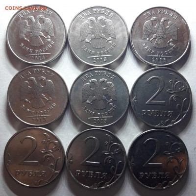 2руб. неполные расколы, - 9 монет; до 25.02-22:35мск - 15506725854934397139535629942340