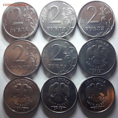 2руб. неполные расколы, - 9 монет; до 25.02-22:35мск - 15506726751432548510949912071117