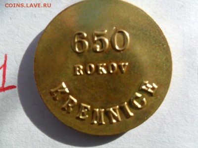 Жетон и значки в коробочке - SAM_5706.JPG