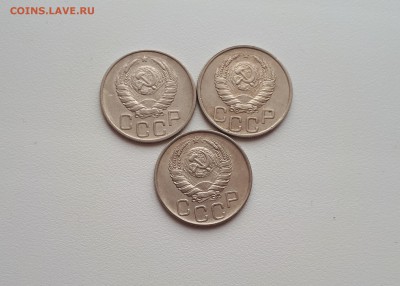 20 копеек 1941,1943,1945 до 22.02.2019 22.00 мск - 20190219_105142