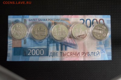 Один рубль 1997 год.МОСКВА Ag925, до 21.02 - DSC_0929.JPG